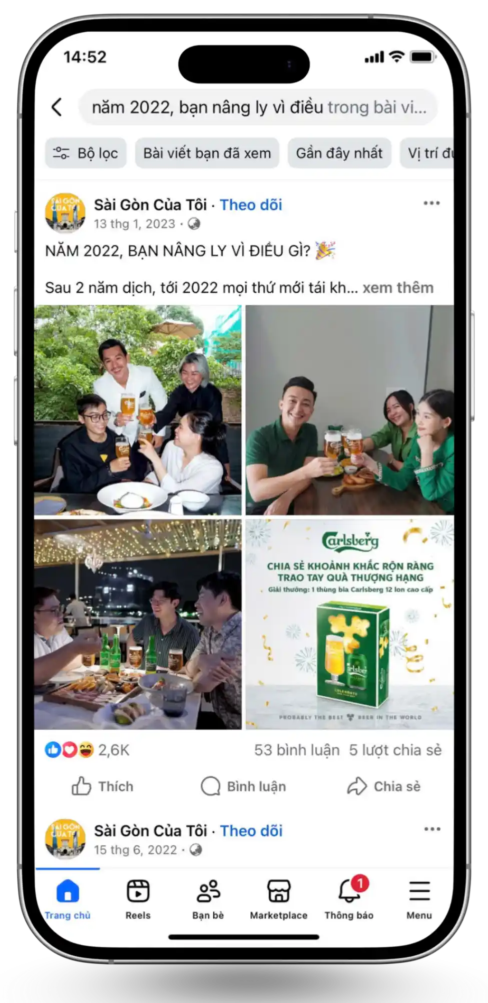 Carlsberg Case Study
